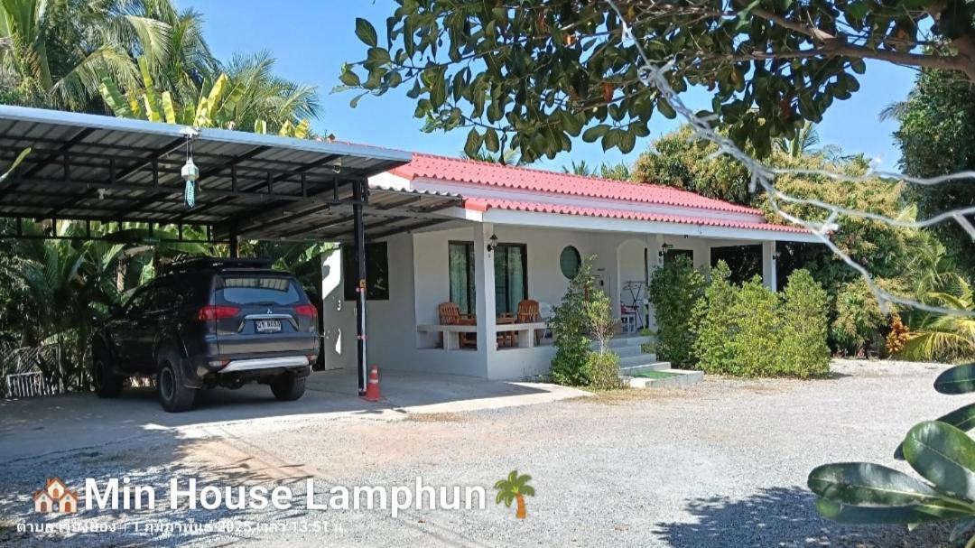 Min House Hotel Lamphun Exterior photo